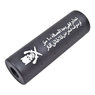 Silenziatore Stay Back 110x30mm